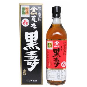 純玄米黒酢　薩摩　黒寿　700ml