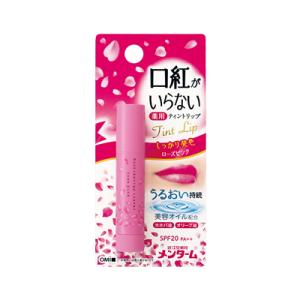 メンターム 【メール便（300円）対応 1〜6個まで】メンターム 口紅が