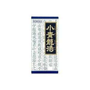 【第2類医薬品】【クラシエ】小青竜湯エキス顆粒　45包（しょうせいりゅうとう）