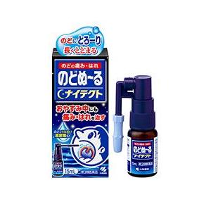 【第3類医薬品】のどぬーるナイテクト15ml｜maido-drug