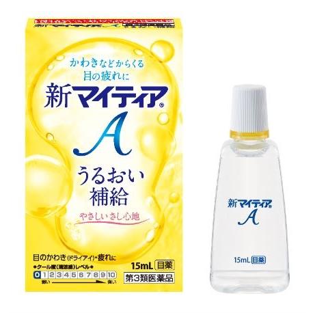 【第3類医薬品】新マイティアＡ 15ml