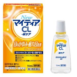 ＮｅｗマイティアＣＬ－Ｗケアの商品画像