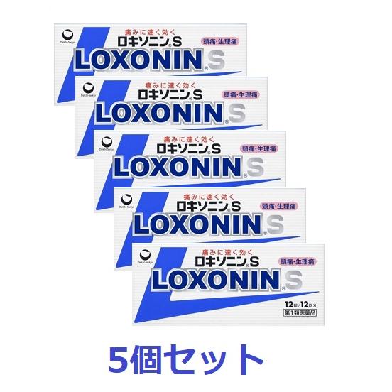 【メール便対応】【第1類医薬品】【第一三共ヘルスケア】ロキソニンＳ12錠【5個セット】※要メール返信...