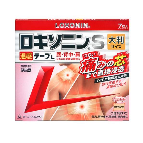 【第2類医薬品】【メール便（300円）対応　】ロキソニンS 温感テープL （7枚入) (10cm×1...