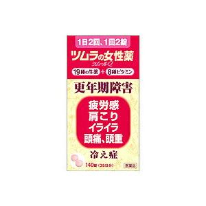 【第2類医薬品】ツムラの女性薬　ラムールＱ１４０錠(３５日分）｜maido-drug