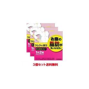 ツムラ漢方 漢方薬 種類 防風通聖散 の商品一覧 医薬品 医薬部外品 ダイエット 健康 通販 Yahoo ショッピング
