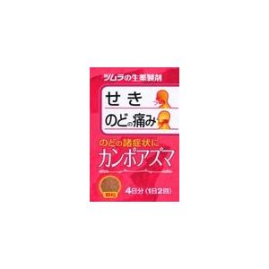 【第2類医薬品】ツムラの漢方カンポアズマ４日分｜まいどドラッグ