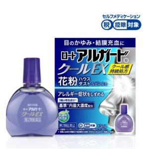 ロートアルガードクールＥＸの商品画像