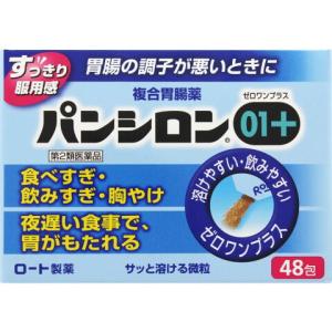 【第2類医薬品】パンシロン０１プラス　４８包｜maido-drug