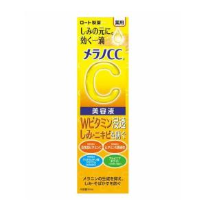 【ロート製薬】メラノCC薬用しみ集中対策美容液　20ml※ご注文時に欠品となる場合がございます。欠品となります場合は別途ご連絡いたします。｜maido-drug