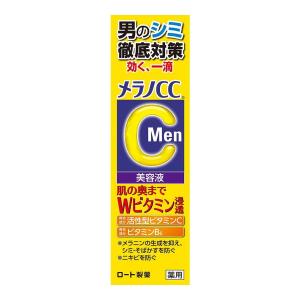 【ロート製薬】メラノCCMen 薬用しみ対策美容液  20ml｜maido-drug
