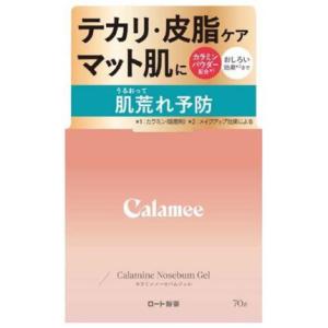 【ロート製薬】カラミー カラミンノーセバムジェル (70g)｜maido-drug