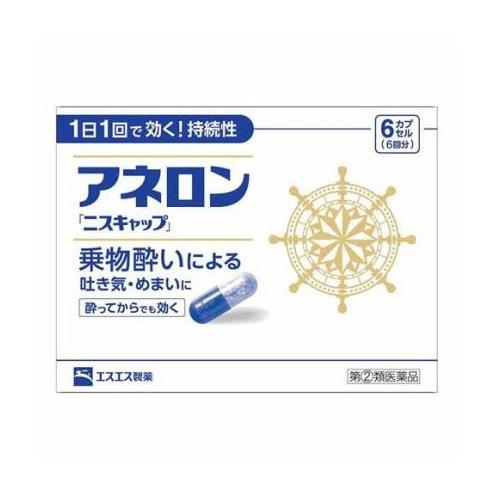 【第(2)類医薬品】アネロンニスキャップ　6cp