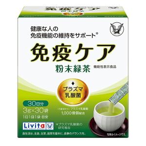 【大正製薬】リビタ　免疫ケア（3g×30袋入）｜maido-drug