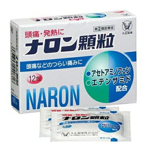 【第(2)類医薬品】【大正製薬】ナロン顆粒12包※お取寄せ※発送まで３〜４日、お時間を頂きます。