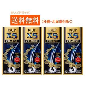 【第1類医薬品】【送料無料：沖縄・北海道・離島を除く】【大正製薬】リアップX5チャージ60ml【4個セット】※要メール返信※薬剤師の確認後の発送となります。予｜まいどドラッグ