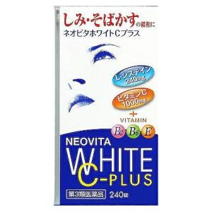 【第3類医薬品】【皇漢堂製薬】ネオビタホワイトＣプラス「クニヒロ」　240錠｜まいどドラッグ