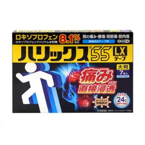 ハリックスＬＸテープ大判の商品画像