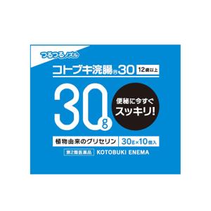 【第2類医薬品】コトブキ浣腸　30g（10個入）｜maido-drug