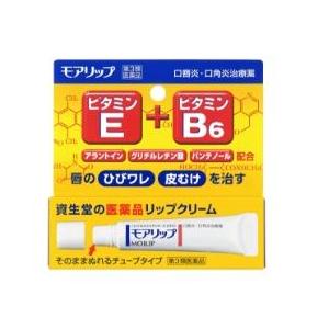 【第3類医薬品】【訳あり/使用期限：2025年7月】【メール便（300円）対応】【資生堂薬品】モアリ...