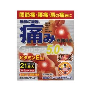 温感オールパスＦＲテープＶの商品画像