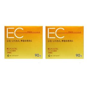 【第3類医薬品】新エバユースＥＣ９０包【2個セット】【送料無料（北海道・沖縄は対象外）】※北海道・沖縄への発送は追加送料がかかります。｜まいどドラッグ