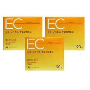【第3類医薬品】新エバユースＥＣ９０包【3個セット】【送料無料（北海道・沖縄は対象外）】※北海道・沖縄への発送は追加送料がかかります。｜まいどドラッグ