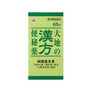 【第2類医薬品】【アリナミン製薬】大地の漢方便秘薬　65錠