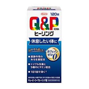 【指定医薬部外品】キューピーコーワヒーリング錠　120錠｜まいどドラッグ