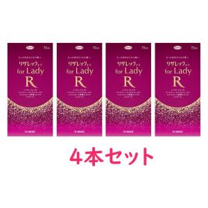 【第1類医薬品】【興和新薬】リザレック コーワfor Lady 72ml　4本セット　※要メール返信※薬剤師の確認後の発送となります。予めご了承下さいませ。｜maido-drug