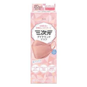 三次元ダイヤモンドマスク フリーサイズ ホワイト ( 20枚入 )/ 三次元