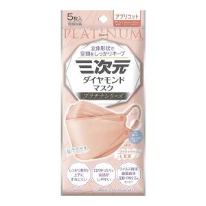 三次元マスク 【興和】三次元ダイヤモンドマスク プラチナシリーズ