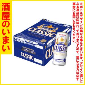 サッポロ ヱビス ビール 缶 500 ( 500ml*24本入 )/ ヱビスビール