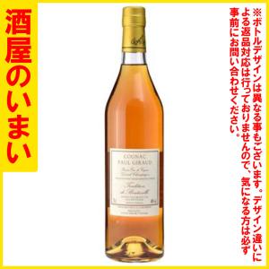 マーテル コルドンブルー 40° 700ML 一万五千円以上購入で一個