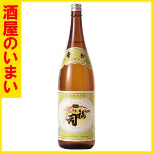 福司　本醸　辛口　1800ml　一万五千円以上購入で一個口荷物の道内送料無料・道外割引
