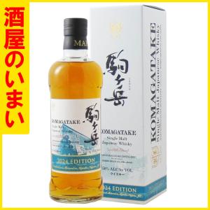 マルスウイスキー 岳樺 十勝ワイン山幸カスクフィニッシュ 一万五千円