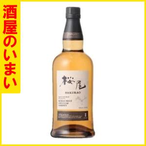 マルスウイスキー 岳樺 十勝ワイン山幸カスクフィニッシュ 一万五千円