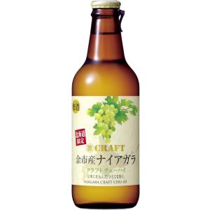 【北海道限定】「寶ＣＲＡＦＴ」〈余市産ナイアガラ〉３３０ＭＬ