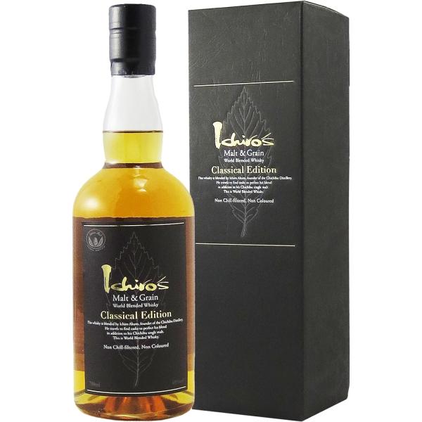 イチローズ モルト＆グレーン クラシカルエディション ４８％ 700ml 外箱付き　1万5千円以上購...