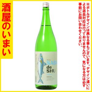 一品　SABAdeSHU　サバデシュ1800ml　一万五千円以上購入で一個口荷物の道内送料無料・道外割引