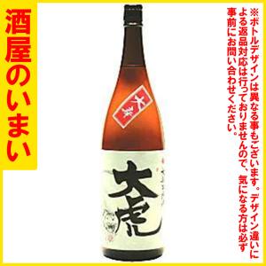 千代寿　大辛口純米　大虎　1800ml　一万五千円以上購入で一個口荷物の道内送料無料・道外割引