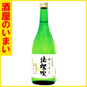 高砂　純米　法螺吹　720ML　一万五千円以上購入で一個口荷物の道内送料無料・道外割引