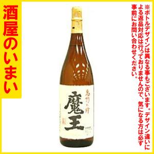焼酎 村尾 1800ml 芋焼酎 村尾酒造 プレミア焼酎 ギフト プレゼント