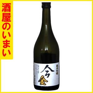 爆買　二世古　純米　倶知安　720ML　一万五千円以上購入で一個口荷物の道内送料無料・道外割引