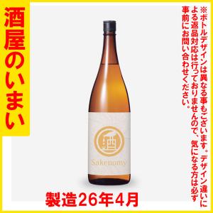 ※クール便限定　二世古　たれくち　生原酒　720ML　製造26年4月