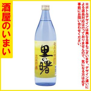 奄美 黒糖焼酎 加那 かな 40度 720ml 化粧箱入り ギフト 奄美大島 お