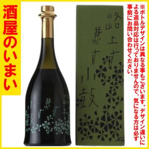 小鼓　純米大吟醸　路上有花　黒牡丹　720ML　一万五千円以上購入で一個口荷物の道内送料無料・道外割引