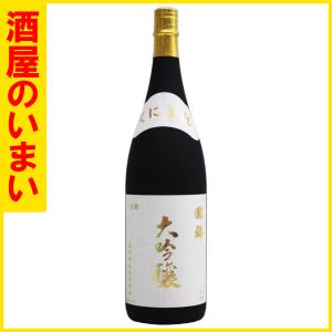国稀　大吟醸　箱なし　1800ml　一万五千円以上購入で一個口荷物の道内送料無料・道外割引