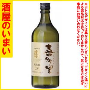 送料別 中洲 長期樽貯蔵麦焦がし麦焼酎 720ml 25度 株式会社いそのさわ