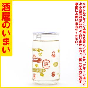 御歳暮 お歳暮 ※福司　ツカサカップ　180ML(30本)　一万五千円以上購入で一個口荷物の道内送料無料・道外割引